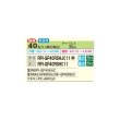 画像2: 日立 RPI-GP40RSHC11 業務用エアコン てんうめ シングル 中静圧型 省エネの達人 40型 1.5馬力 三相 200V(RPI-GP40RSHC9の後継品)♪ (2)