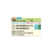 画像2: 日立 RPI-GP56RSHJC11 業務用エアコン てんうめ シングル 中静圧型 省エネの達人 56型 2.3馬力 単相 200V(RPI-GP56RSHJC9の後継品)♪ (2)