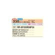 画像2: 日立 RPI-GP335RSHPC4 業務用エアコン てんうめ 同時ツイン 中静圧型 省エネの達人 335型 12.0馬力 三相 200V(RPI-GP335RSHPC3の後継品)♪ (2)