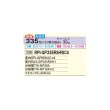 画像2: 日立 RPI-GP335RSHWC4 業務用エアコン てんうめ 同時フォー 中静圧型 省エネの達人 335型 12.0馬力 三相 200V(RPI-GP335RSHWC3の後継品)♪ (2)