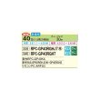 画像2: 日立 RPC-GP40RGHJ7 業務用エアコン てんつり シングル 省エネの達人プレミアム 40型 1.5馬力 単相 200V(RPC-GP40RGHJ6の後継品)♪ (2)