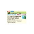 画像2: 日立 RPC-GP56RSH9 業務用エアコン てんつり シングル 省エネの達人 56型 2.3馬力 三相 200V(RPC-GP56RSH8の後継品)♪ (2)