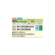 画像2: 日立 RPC-GP63RSHJ9 業務用エアコン てんつり シングル 省エネの達人 63型 2.5馬力 単相 200V(RPC-GP63RSHJ8の後継品)♪ (2)