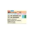 画像2: 日立 RPC-GP80RSHPJ9 業務用エアコン てんつり 同時ツイン 省エネの達人 80型 3.0馬力 単相 200V(RPC-GP80RSHPJ8の後継品)♪ (2)