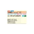 画像2: 日立 RPC-GP140RSHP9 業務用エアコン てんつり 同時ツイン 省エネの達人 140型 5.0馬力 三相 200V(RPC-GP140RSHP8の後継品)♪ (2)