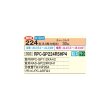 画像2: 日立 RPC-GP224RSHP4 業務用エアコン てんつり 同時ツイン 省エネの達人 224型 8.0馬力 三相 200V(RPC-GP224RSHP3の後継品)♪ (2)