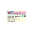 画像2: 日立 RPC-GP160RSHG9 業務用エアコン てんつり 同時トリプル 省エネの達人 160型 6.0馬力 三相 200V(RPC-GP160RSHG8の後継品)♪ (2)