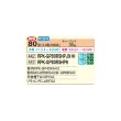 画像2: 日立 RPK-GP80RSHPJ9 業務用エアコン かべかけ 同時ツイン 省エネの達人 80型 3.0馬力 単相 200V(RPK-GP80RSHPJ8の後継品)♪ (2)