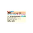 画像2: 日立 RPCK-GP280RGHP4 業務用エアコン 厨房用てんつり 同時ツイン 省エネの達人プレミアム 280型 10.0馬力 三相 200V(RPCK-GP280RGHP3の後継品)♪ (2)