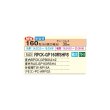 画像2: 日立 RPCK-GP160RSHP8 業務用エアコン 厨房用てんつり 同時ツイン 省エネの達人 160型 6.0馬力 三相 200V(RPCK-GP160RSHP7の後継品)♪ (2)