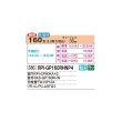 画像2: 日立 RPI-GP160RHNP4 業務用エアコン てんうめ 同時ツイン 高静圧型 寒さ知らず 寒冷地向け 160型 6.0馬力 三相 200V(RPI-GP160RHNP3の後継品)♪ (2)