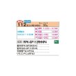 画像2: 日立 RPK-GP112RHNP4 業務用エアコン かべかけ 同時ツイン 寒さ知らず 寒冷地向け 112型 4.0馬力 三相 200V(RPK-GP112RHNP3の後継品)♪ (2)