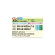 画像2: 日立 RPK-GP40RSHJ7 業務用エアコン かべかけ シングル 省エネの達人 40型 1.5馬力 単相 200V(RPK-GP40RSHJ6の後継品)♪ (2)