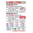 画像2: [在庫あり] ダイキン S634ATRP-W エアコン 20畳 ルームエアコン RXシリーズ うるるとさらら 単相200V 20A 20畳程度 ホワイト (S633ATRP 後継品) [♭☆H] (2)