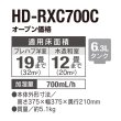 画像2: ダイニチ HD-RXC700C(T) ハイブリッド式加湿器 RXCタイプ ショコラブラウン 木造12畳プレハブ洋室19畳まで ℃℃ (2)