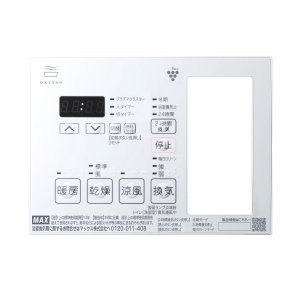画像: マックス JD90444 NLリモコンキット20(3HMCX-1) BS-133HM-CX-1用