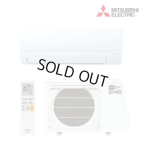 画像1: [在庫あり] 三菱 MSZ-KXV2825(W) エアコン 10畳 ルームエアコン KXVシリーズ ズバ暖 寒冷地 単相100Ｖ/20A 10畳程度 ピュアホワイト MSZ-KXV2824-W後継品 ♭☆2 (1)