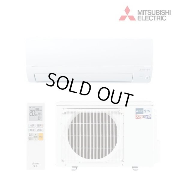 画像1: [在庫あり] 三菱 MSZ-KXV2825S(W) エアコン 10畳 ルームエアコン KXVシリーズ ズバ暖 寒冷地 単相200Ｖ/15A 10畳程度 ピュアホワイト MSZ-KXV2824S-W後継品 ♭☆2 (1)