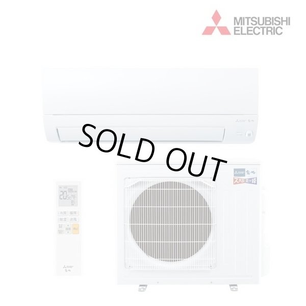 画像1: [在庫あり] 三菱 MSZ-KXV5625S(W) エアコン 18畳 ルームエアコン KXVシリーズ ズバ暖 寒冷地 単相200Ｖ/20A 18畳程度 ピュアホワイト MSZ-KXV5624S-W後継品 ♭☆2 (1)