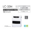 画像2: トヨトミ LC-33N 石油ファンヒーター スタンダードモデル コンクリート12畳 木造9畳まで ホワイト ♪ (2)
