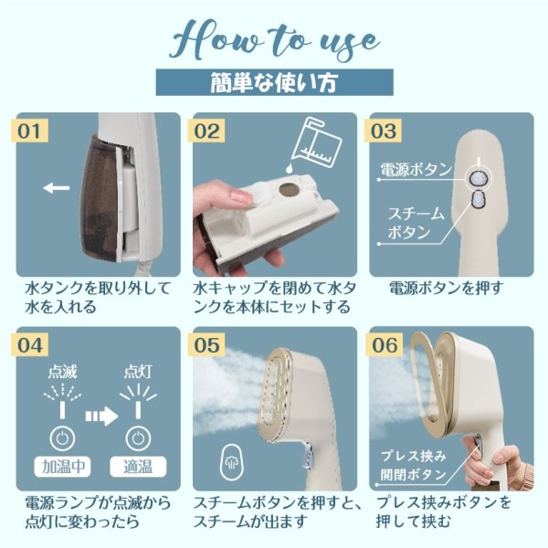 画像7: ユアサプライムス YST-OR1200F(IV) ハンディスチームアイロン 『プレッサ』 2way ハンディスチーマー ℃℃ (7)