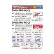 画像2: ダイキン S905ATRP-C エアコン 29畳 ルームエアコン RXシリーズ うるるとさらら 単相200V 20A 29畳程度 ベージュ (S904ATRP-C 後継品) ♪ (2)