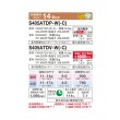 画像2: ダイキン S405ATDP-C エアコン 14畳 ルームエアコン DXシリーズ スゴ暖 単相200V 20A 14畳程度 ベージュ (S404ATDP-C 後継品) ♪ (2)