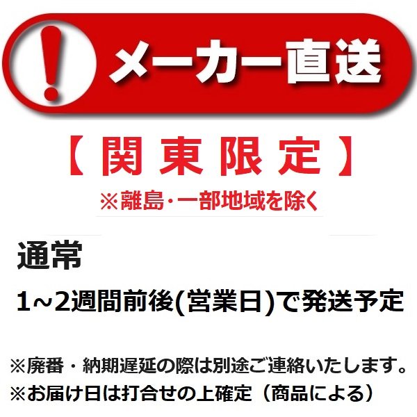 画像6: 富士工業/FUJIOH [D01-601FM] アリアフィーナ ハイエンド 食器洗い機 ARIAFINA 食洗器 食洗機 (6)