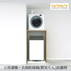 画像: 南海プライウッド AY000013 衣類乾燥機収納 RAKULO ラクロ 間口 3尺セットプラン タテ型・ドラム式洗濯機 シンプル 乾太くんプラン