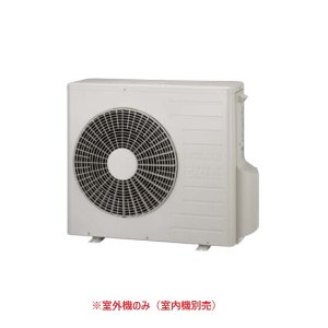 画像: 日立 RAC-60M2SD システムマルチ 室外機のみ 2部屋用 白くまくん (RAC-60C2S2の後継品) ♪