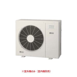 画像: 日立 RAC-72M3SD システムマルチ 室外機のみ 3部屋用 白くまくん (RAC-72C3S2の後継品) ♪