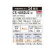 画像2: パナソニック CS-405DJ2-W エアコン 14畳 ルームエアコン Jシリーズ ナノイーX 単相200V 14畳程度 クリスタルホワイト (CS-404DJ2-Wの後継品) (2)