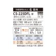 画像2: パナソニック CS-225DFL-W エアコン 6畳 ルームエアコン Fシリーズ ナノイーX 単相100V 6畳程度 クリスタルホワイト (CS-224DFL-Wの後継品) (2)