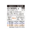 画像2: パナソニック CS-365DFL-W エアコン 12畳 ルームエアコン Fシリーズ ナノイーX 単相100V 12畳程度 クリスタルホワイト (CS-364DFL-Wの後継品) (2)
