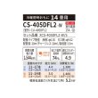 画像2: パナソニック CS-405DFL2-W エアコン 14畳 ルームエアコン Fシリーズ ナノイーX 単相200V 14畳程度 クリスタルホワイト (CS-404DFL2-Wの後継品) (2)