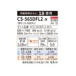 画像2: パナソニック CS-565DFL2-W エアコン 18畳 ルームエアコン Fシリーズ 単相200V 18畳程度 クリスタルホワイト (CS-564DFL2-Wの後継品) (2)