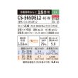 画像2: パナソニック CS-565DEL2-H エアコン 18畳 ルームエアコン ELシリーズ ナノイーX 単相200V 18畳程度 ダークグレー (CS-563DEL2-Hの後継品) (2)