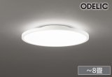 画像: [在庫あり] オーデリック OL291618BR シーリングライト 8畳 調光調色 Bluetooth リモコン付 LED一体型 高演色LED オフホワイト ☆