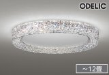 画像: [在庫あり] オーデリック OL291633BR シーリングライト 12畳 調光調色 Bluetooth リモコン別売 LED一体型 高演色LED マットホワイト ☆