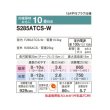 画像2: ダイキン S285ATCS-W エアコン 10畳 ルームエアコン CXシリーズ 単相100V 15A 10畳程度 ホワイト (S284ATCS-W 後継品) ♪ (2)
