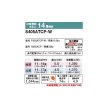 画像2: ダイキン S405ATCP-W エアコン 14畳 ルームエアコン CXシリーズ 単相200V 20A 14畳程度 ホワイト (S404ATCP-W 後継品) ♪ (2)