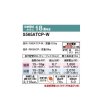 画像2: ダイキン S565ATCP-W エアコン 18畳 ルームエアコン CXシリーズ 単相200V 20A 18畳程度 ホワイト (S564ATCP-W 後継品) ♪ (2)