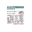 画像2: ダイキン S715ATCP-W エアコン 23畳 ルームエアコン CXシリーズ 単相200V 20A 23畳程度 ホワイト (S714ATCP-W 後継品) ♪ (2)