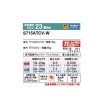 画像2: ダイキン S715ATCV-W エアコン 23畳 ルームエアコン CXシリーズ 室外電源タイプ 単相200V 20A 23畳程度 ホワイト (S714ATCV-W 後継品) ♪ (2)