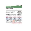画像2: ダイキン S285ATES-W エアコン 10畳 ルームエアコン Eシリーズ 単相100V 15A 10畳程度 ホワイト (S284ATES-W 後継品) ♪ (2)