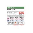 画像2: ダイキン S285ATEV-W エアコン 10畳 ルームエアコン Eシリーズ 室外電源タイプ 単相200V 20A 10畳程度 ホワイト (S284ATEV-W 後継品) ♪ (2)
