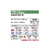 画像2: ダイキン S365ATES-W エアコン 12畳 ルームエアコン Eシリーズ 単相100V 20A 12畳程度 ホワイト (S364ATES-W 後継品) ♪ (2)
