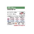 画像2: ダイキン S405ATEP-W エアコン 14畳 ルームエアコン Eシリーズ 単相200V 20A 14畳程度 ホワイト (S404ATEP-W 後継品) ♪ (2)