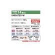 画像2: ダイキン S405ATEV-W エアコン 14畳 ルームエアコン Eシリーズ 室外電源タイプ 単相200V 20A 14畳程度 ホワイト (S404ATEV-W 後継品) ♪ (2)