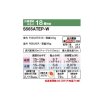 画像2: ダイキン S565ATEP-W エアコン 18畳 ルームエアコン Eシリーズ 単相200V 20A 18畳程度 ホワイト (S564ATEP-W 後継品) ♪ (2)